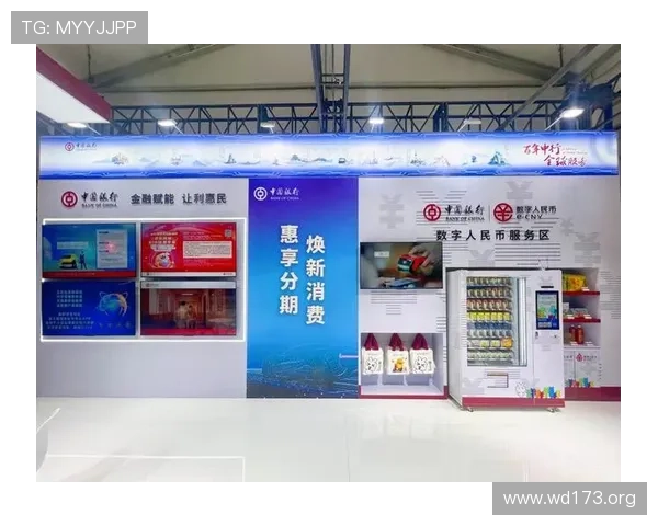 全面解析金沙国际金融服务平台的优势与发展前景
